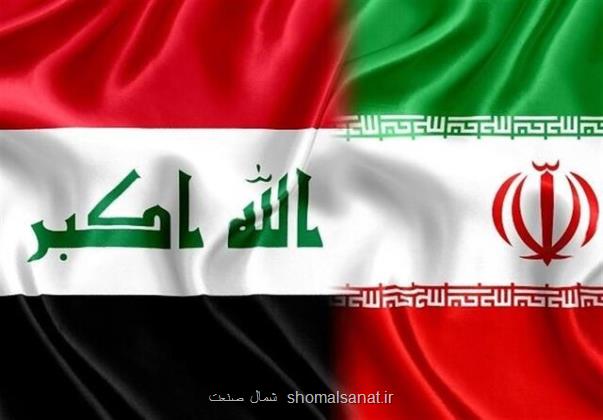 23 تفاهم اقتصادی میان ایران و عراق