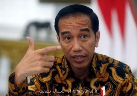اخطار رئیس جمهور اندونزی نسبت به وضعیت اقتصادی جهان