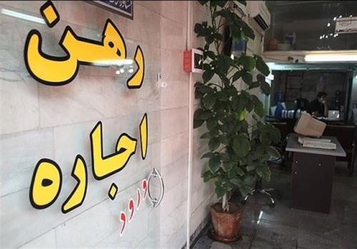 قولنامه های سه رنگ مسكن بی اعتبار می شود