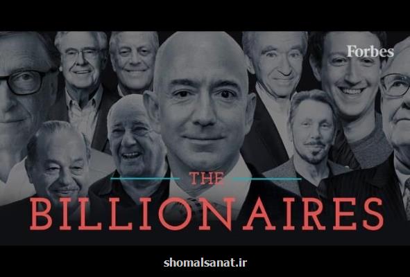 به روزرسانی لیست ثروتمندان جهان
