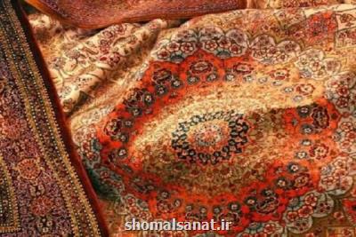 تداوم معافیت كارگاه های فرش دستباف ازپرداخت حق بیمه سهم كارفرمایی