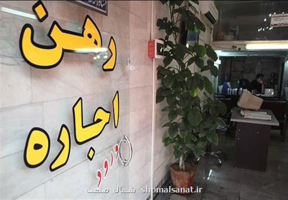 قولنامه های سه رنگ مسكن بی اعتبار می شود