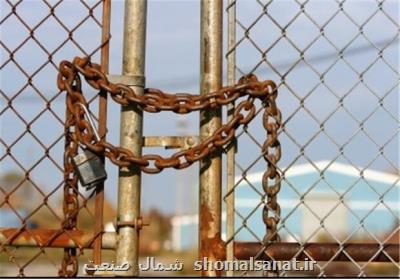 بانكی كه با سود مركب، ضامن را هم زمینگیر كرد