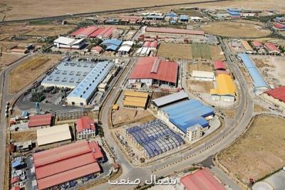 افزایش ۳۰ درصدی سرمایه گذاری در شهرك ها و نواحی صنعتی