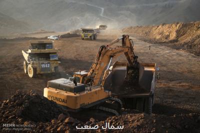 ۶ هزار معدن غیر فعال به بیت المال بازگشت