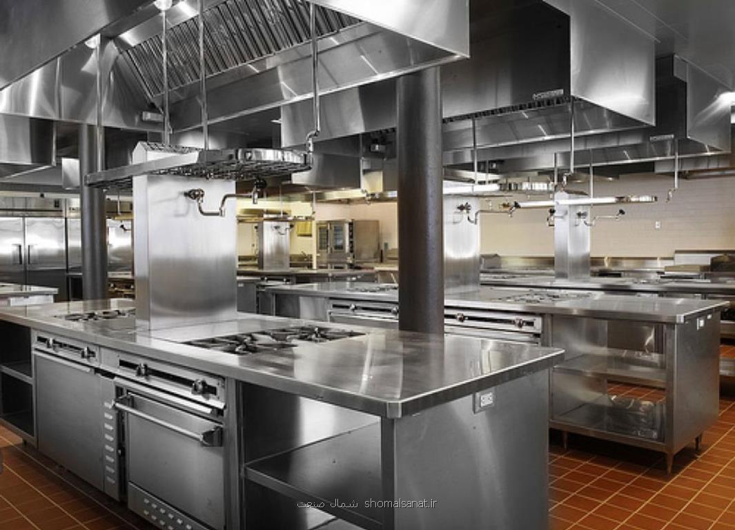 ساخت تجهیزات آشپزخانه صنعتی