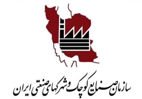 شهرك های صنعتی مشترك بین ایران و ارمنستان راه اندازی می شود