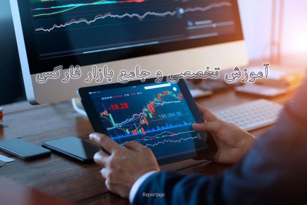 بررسی موقعیتهای سرمایه گذاری