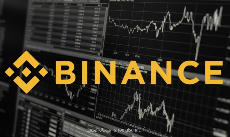 فرایند احراز هویت و وریفای بایننس