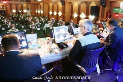 ذوب آهن اصفهان با سود آوری بر مدار توسعه