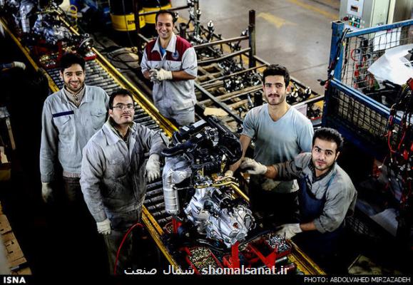 سامانه ملی اشتغال و كسب وكار دقیقا چه می كند؟