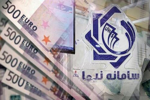 عرضه ۱۹۷ میلیون دلاری در سامانه نیما
