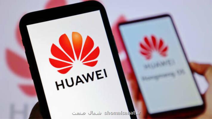 هواوی باردیگر صدرنشین بازار تلفن هوشمند خواهد شد