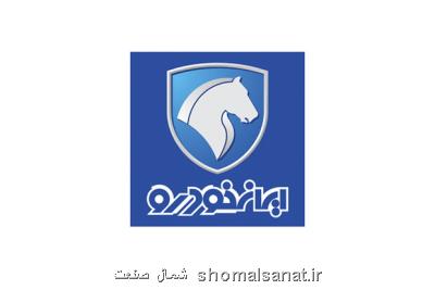تولید تمامی محصولات ایران خودرو طبق برنامه ادامه دارد