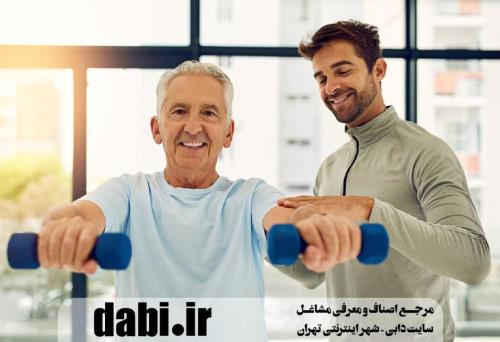 فیزیوتراپی در مناطق تهران