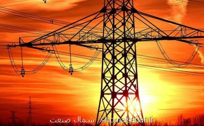 رفع کامل محدودیت تأمین برق کارخانجات سیمان
