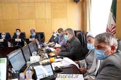 وزارت نیرو برنامه یکساله برای عبور از زمستان و تابستان آینده ارائه خواهدنمود