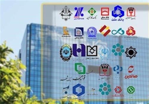 رشد ۵۸ و نیم درصدی تسهیلات پرداختی بانکها به بخش های مختلف اقتصادی