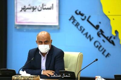 750 میلیون دلار برای پشتیبانی از صنایع دریایی استان بوشهر مصوب شد