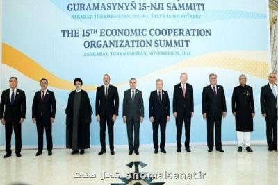 اجرائی شدن موافقت نامه تجاری اکو الزامی است