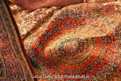 امضای توافق نامه راه اندازی اکوسیستم دیجیتال فرش دستباف