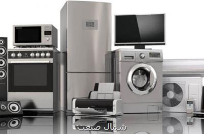 ممنوعیت واردات لوازم خانگی کره ای در شبکه ۴ سیما بررسی می شود