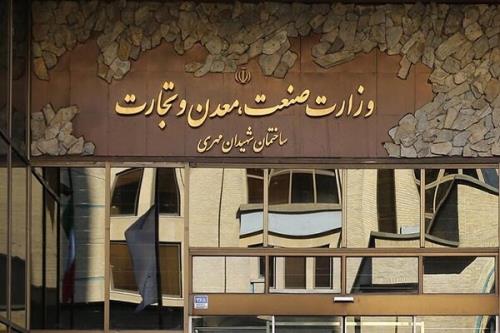 وزارت صمت بنگاهدار نمی تواند تنظیم گر باشد