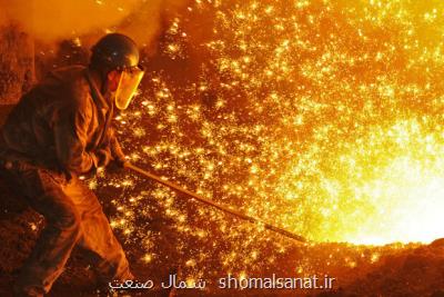 رکورد جدید تولید فولاد در کارخانه فولاد هرمزگان شکسته شد