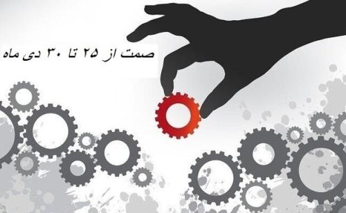 چگونه رابطه تجاری مناسبی با روسیه داشته باشیم