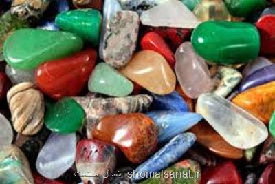 برنامه چندجانبه ایمیدرو برای توسعه گوهرسنگ در استان ها