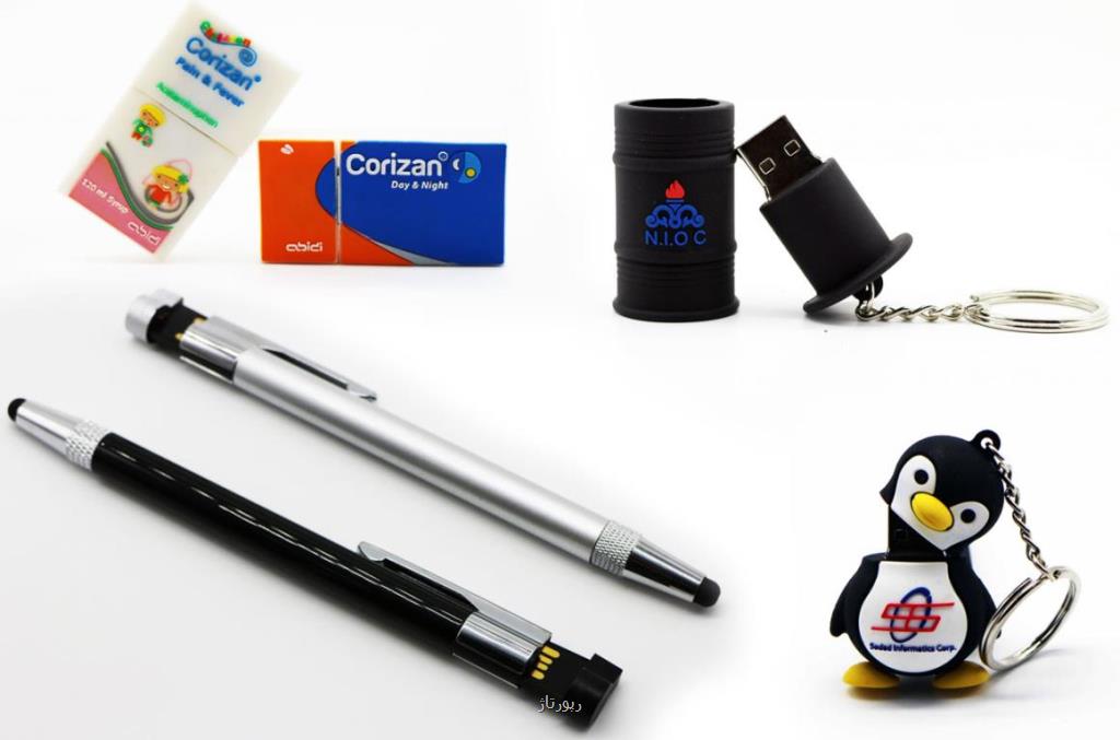 فلش مموری اختصاصی تبلیغاتی