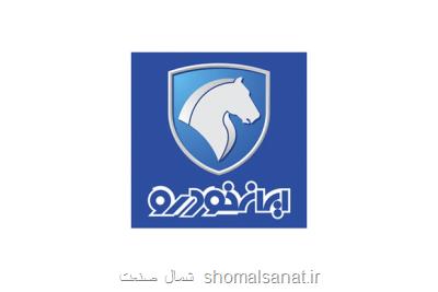 کاهش زمان انتظار دریافت خدمات امداد خودرو به 25 دقیقه