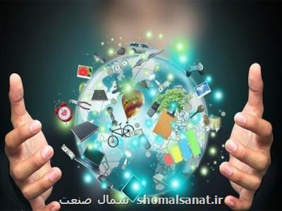 مشاغل آینده در کدام حوزه ها خواهند بود؟