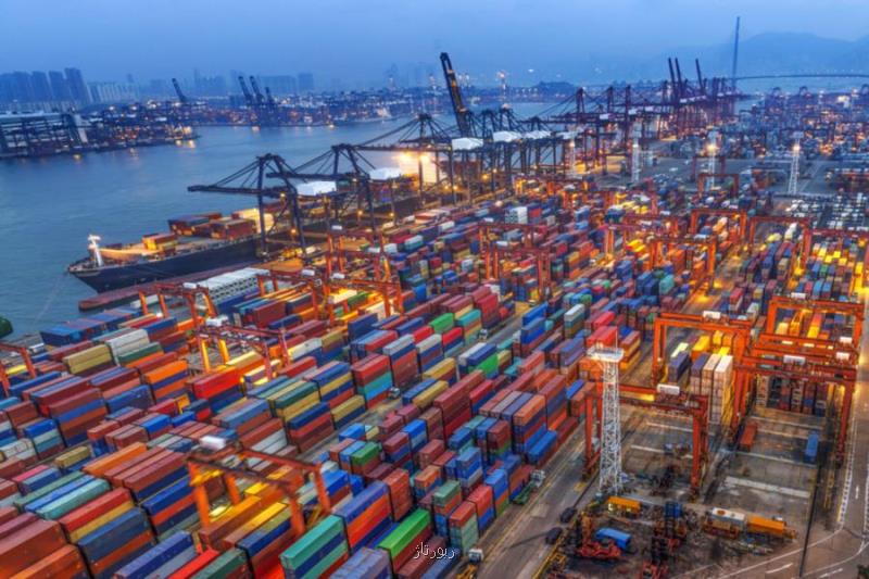 معرفی بزرگترین شرکت تجارت بین الملل و بازرگانی