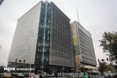 آیا ۱۵۰۰ میلیارد تومان گم شد؟