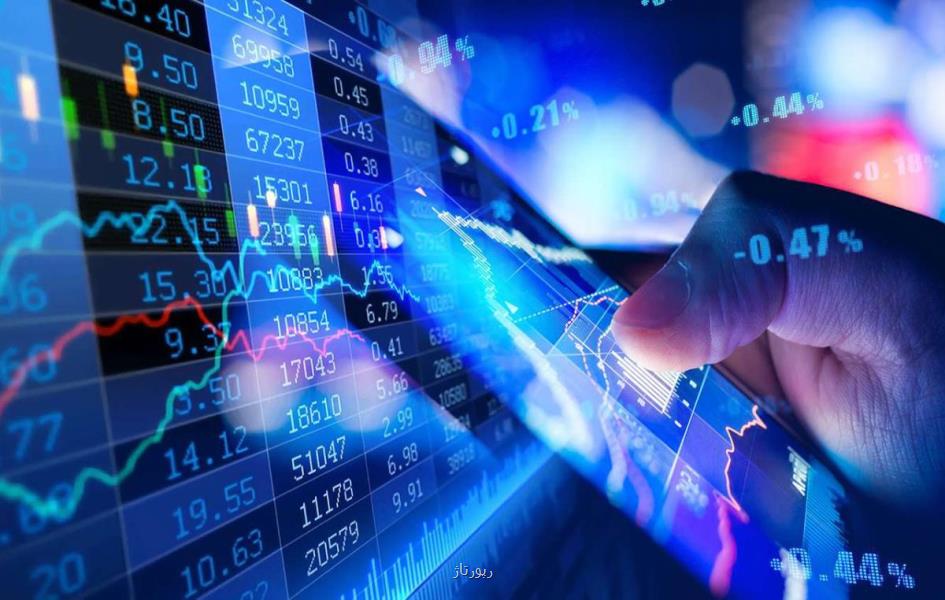 معرفی صرافی دیجیتال