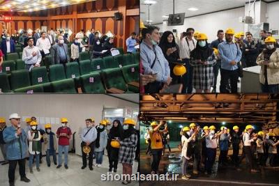 حضور خبرنگاران صنعت و معدن در ذوب آهن اصفهان