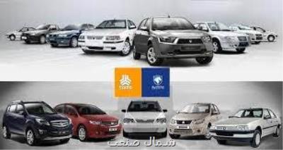 1273 دستگاه خودروی ایران خودرو تجاری سازی نشد