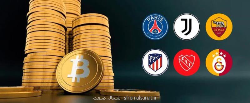 فن توکن یا توکن هواداری چیست