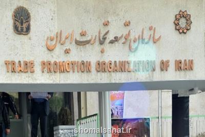 رشد ۲۶ درصدی صادرات ایران به ۱۵ کشور همسایه، هند و چین