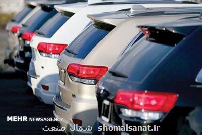 واردات خودرو از چه زمانی شروع می شود؟