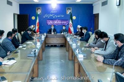 رفع موانع تولید صنایع استان مرکزی در اولویت قرار دارد