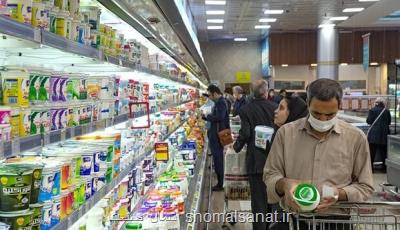 کارنامه کالاهای اساسی در مرداد ماه