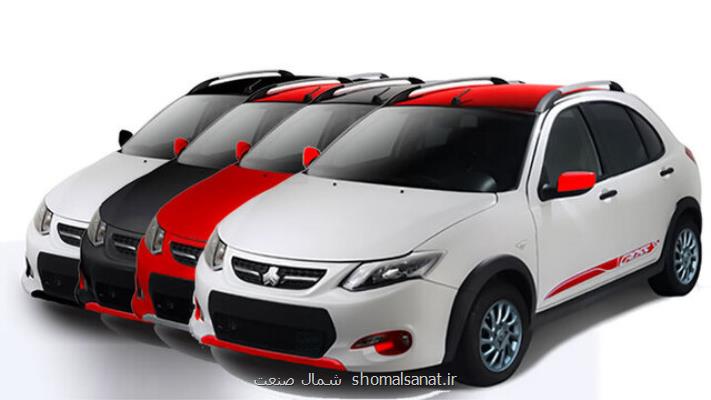 شروع فروش فوق العاده سایپا ویژه متقاضیان عادی و مادران