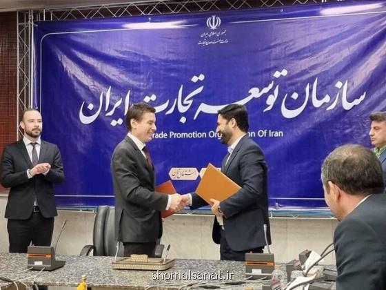 موافقتنامه تجارت آزاد ایران و اتحادیه اقتصادی اوراسیا به امضا رسید