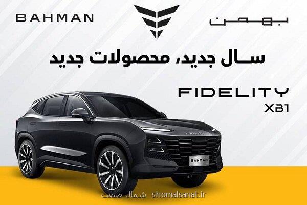 رانندگی با XB۱ شما را به اوج می رساند