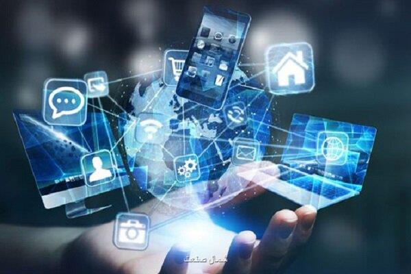 فراهم شدن امکان ورود به سامانه تدارکات الکترونیکی دولت