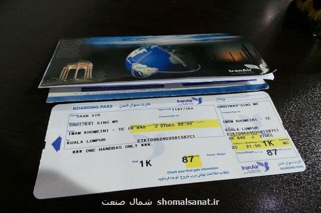 بلیت تهران-نجف از ۱۷ تا ۲۰ شهریور ۲ و نیم میلیون تومان شد