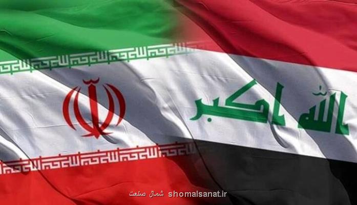 لزوم بازبینی در تجارت ایران و عراق