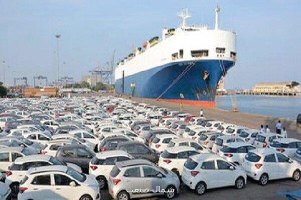 استانداردهای واردات خودرو